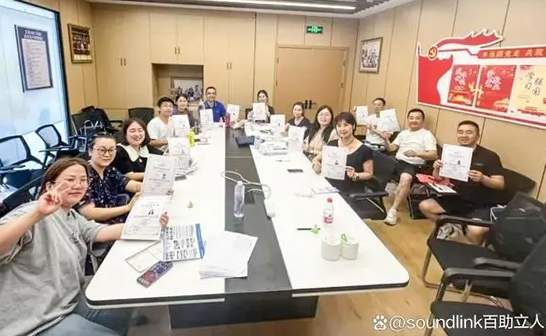 百助參與三級(jí)、四級(jí)助聽(tīng)器驗(yàn)配師培訓(xùn)教學(xué)